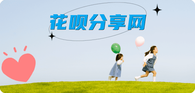 刷卡信用卡商家平台☀️诚信信用卡24小时在线接单 - 取现信用卡