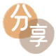 提现花呗信用卡商家平台☀️诚信信用卡24小时在线接单 - 张家界信用卡